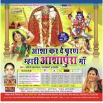 Parmeshwari Perjapat