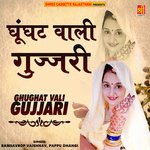 Ghughat Vali Gujjari - Pappu Dhangi Song Download