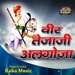 Veer Tejaji Algoja Album Download