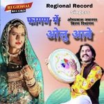 Fagan Me Olu Aave Album Download