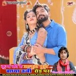 Kun Ki Hai Janudi Mundo Bandha Ubi Road Par Album Download