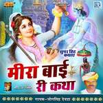 Mira Bai Ri Katha Album Download