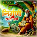 Nirgun Sant Vaani Album Download