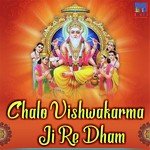 Chalo Vishwakarma Ji Re Dham Album Download