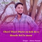 Chori Thari Photo Su Keh De N Munde Bol Le Mosu Album Download