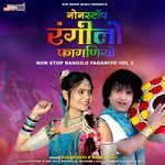 Non Stop Rangilo Faganiyo, Vol. 2 - Shobha Rani Song Download