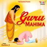 Guru Mahima Album Download