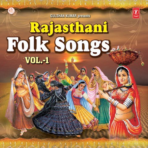 Rajasthani Folk Songs Renuka MP3 Download