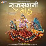 Rajasthani Mand Album Download