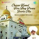 Bhai Jasbir Singh Songs MP3 Download