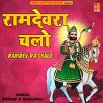 Ramdev Ra Chalo Album Download