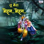Tu Mera Mohan Mohan Album Download