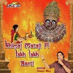 Khimaj Mataji Ri Lakh Lakh Aarti Album Download