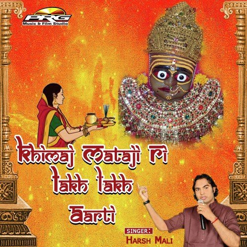Khimaj Mataji Ri Lakh Lakh Aarti Harsh Mali MP3 Download
