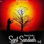 Sant Sandesh Part 1 Album Download
