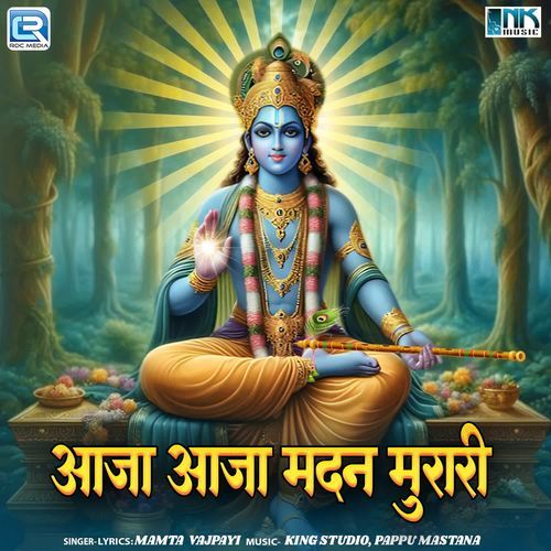 Aaja Aaja Madan Murari