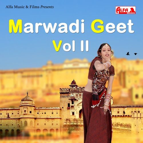 Marwadi Geet Vol II