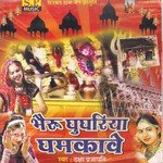 Bhairu Ghughriya Ghamkave Album Download