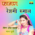 Fagan Reshmi Rumal Album Download
