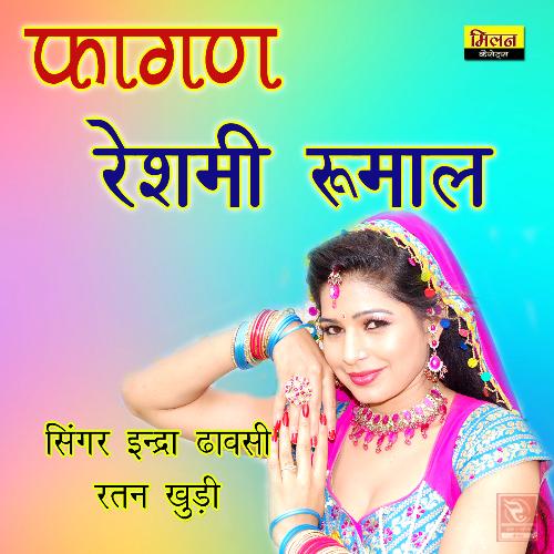 Fagan Reshmi Rumal Indra Dhawasi MP3 Download