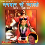 Manwar Ro Pyalo Album Download