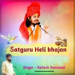 Satguru Heli Bhajan Album Download