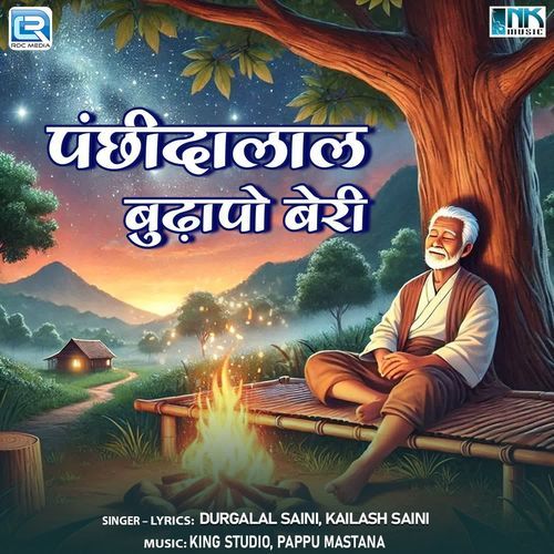 Panchidalal Budhapo Beri