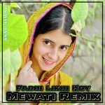 Padhi Likhi Hoy Mewati Remix Album Download