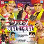 Mobile Layo Paraniyo Album Download