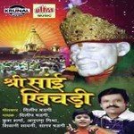 Praful Behra Songs MP3 Download