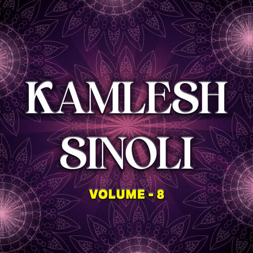 Kamlesh Sinoli Vol 8 kamlesh sinoli MP3 Download