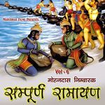 Sampoorn Ramayan, Vol. 6 Album Download