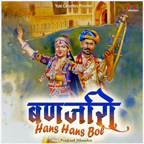 Binjari Hans Hans Bol