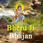 Bheru Ji Bhajan Album Download