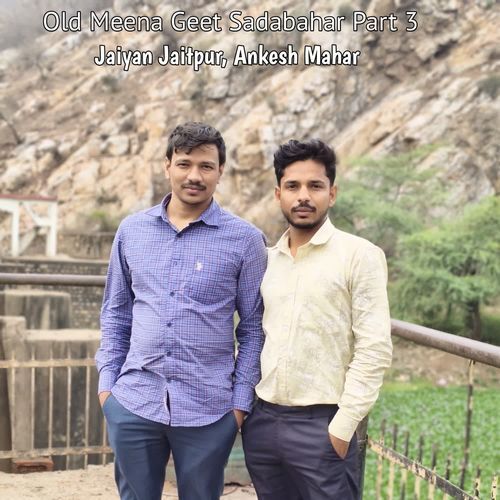 Old Meena Geet Sadabahar Part 3