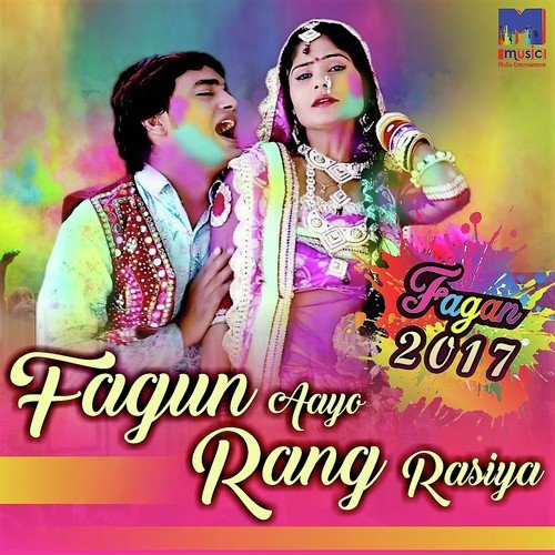 Fagun Aayo Rang Rasiya Raju Suthar MP3 Download