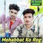 Mohabbat Ko Rog Album Download