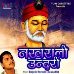 Nakhrali Undari - Rajesh Pareek Saurabh Song Download