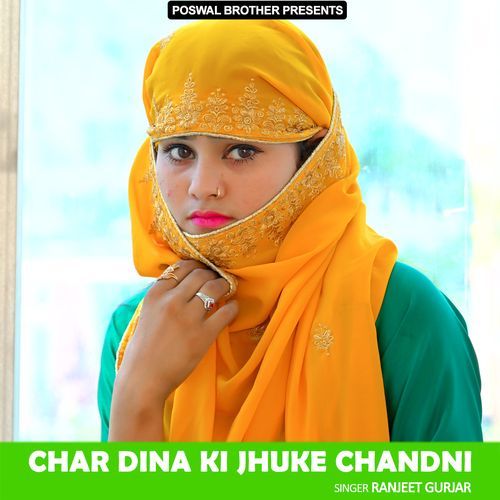 Char Dina Ki Jhuke Chandni Ranjeet Gurjar MP3 Download