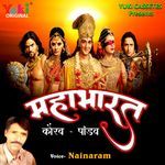 Mahabharat (Kaurav Pandav) Album Download