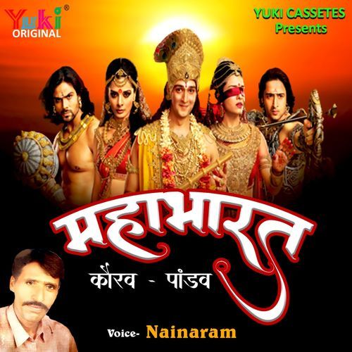 Mahabharat (Kaurav - Pandav) Nainaram MP3 Download