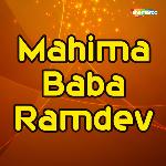 Mahima Baba Ramdev Album Download