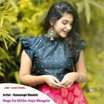 Bego So Milba Aaja Bhayela Album Download
