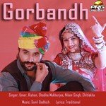 Gorbandh - Nilam Singh Song Download