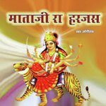 Mataji Ra Harjas Album Download