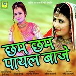 Bablu Ankaniya Happy Singh