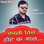 Kalo Til Hot K Niche Album Download