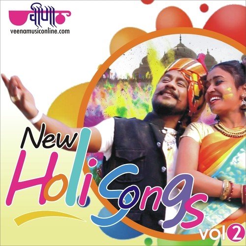 New Holi Songs Vol. 2 Satish Dehra MP3 Download