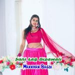 Suni Lag Dipawali Album Download