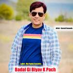 Badal Gi Biyav K Pach Album Download